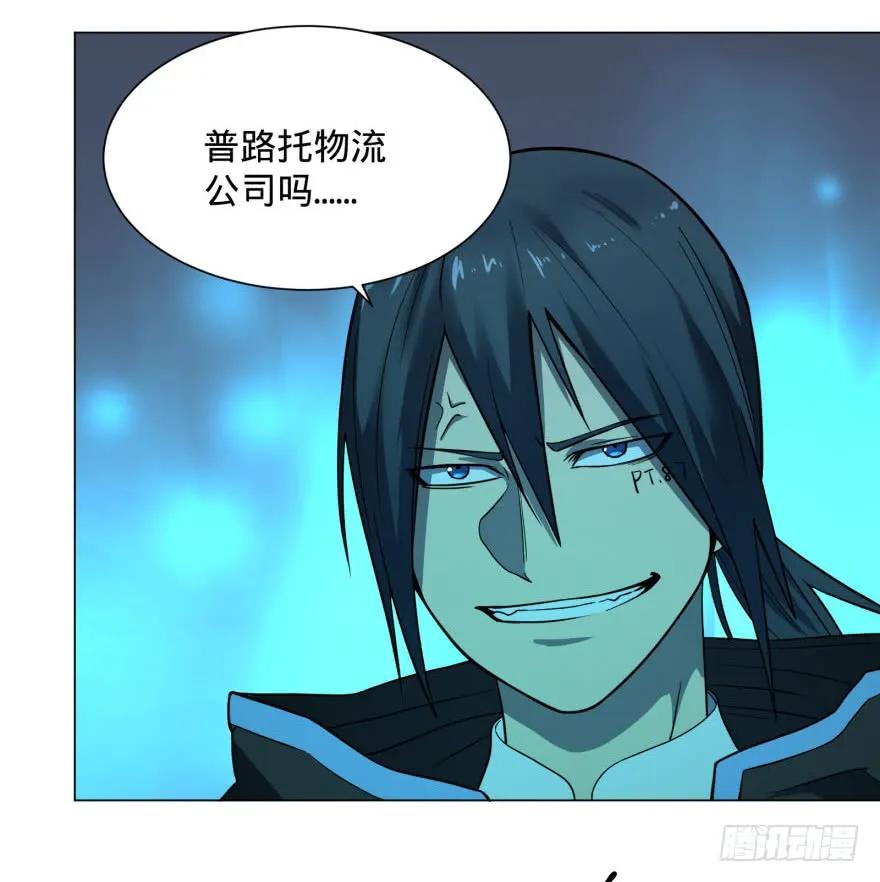 大反派名单（史上最强反派） - 危险者名单上的反派 - 第4张图