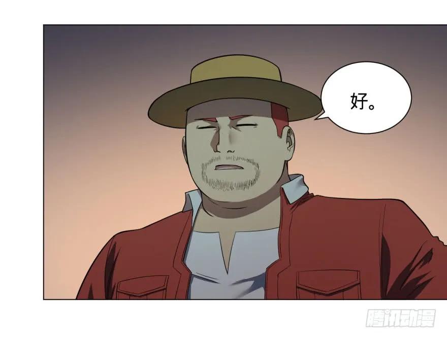 大反派名单（史上最强反派） - 危险者名单上的反派 - 第35张图