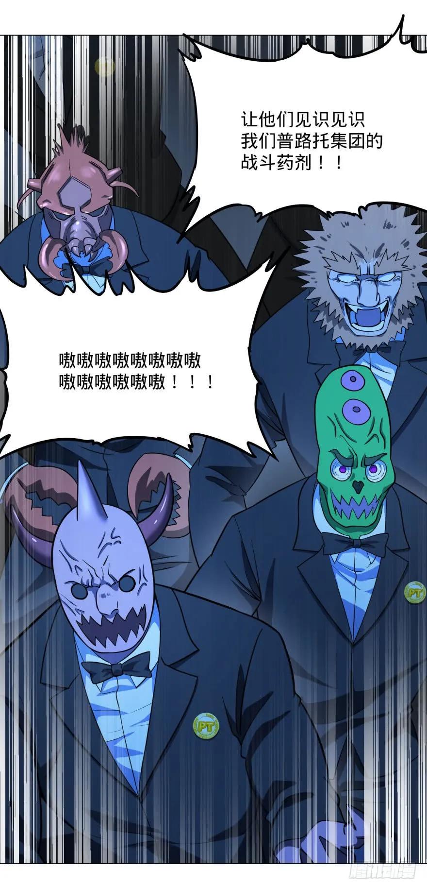 大反派名单（史上最强反派） - 危险者名单上的反派 - 第6张图