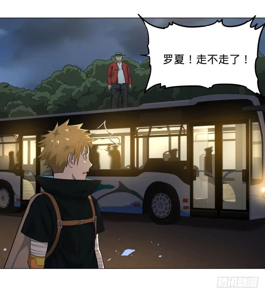 大反派名单（史上最强反派） - 危险者名单上的反派 - 第19张图