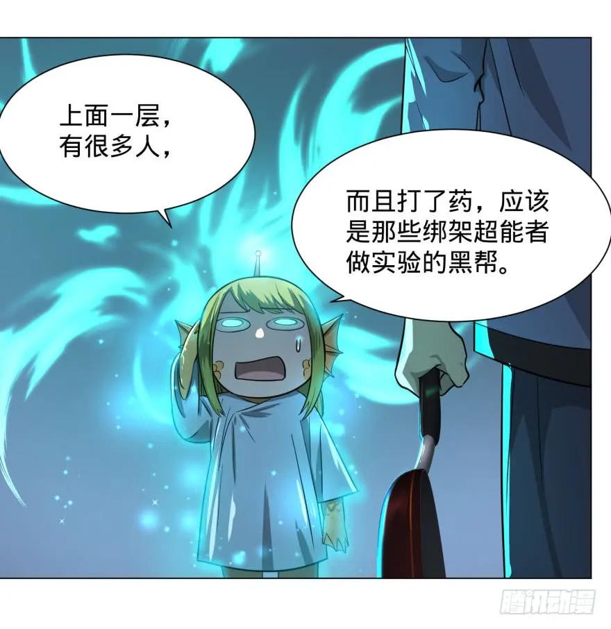 大反派名单（史上最强反派） - 危险者名单上的反派 - 第3张图