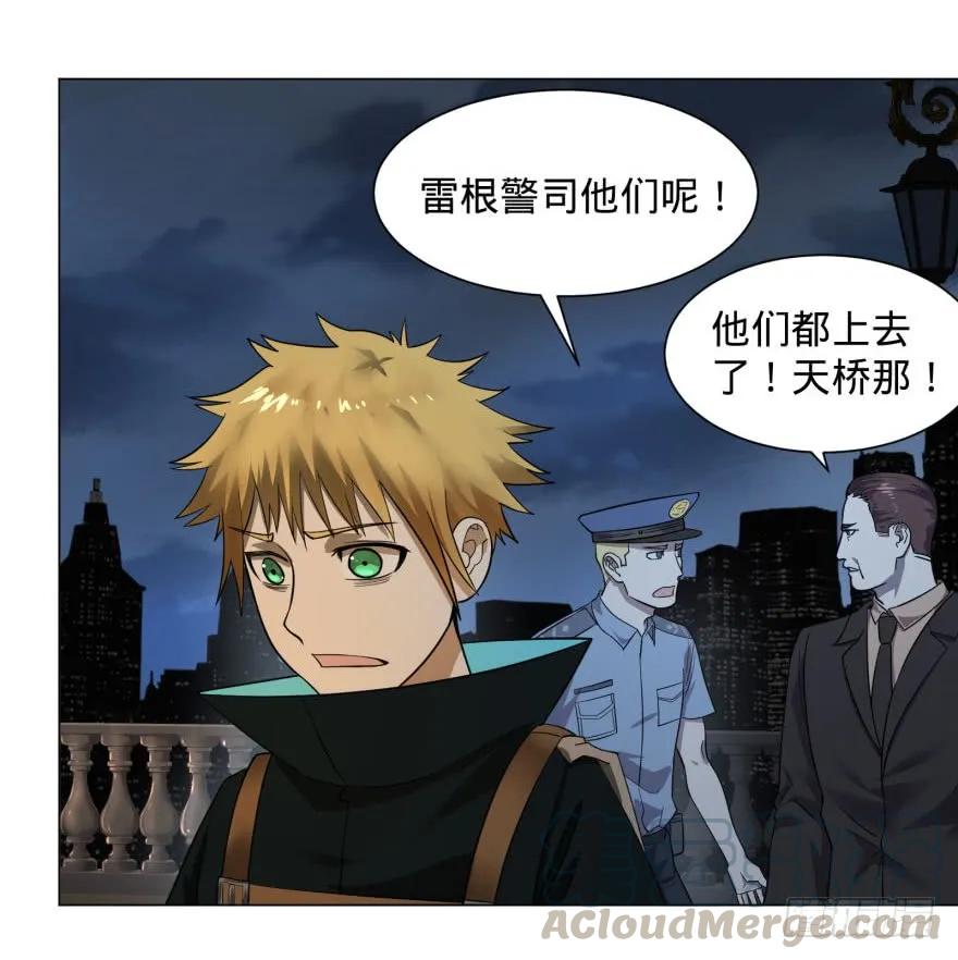 大反派名单（史上最强反派） - 危险者名单上的反派 - 第29张图