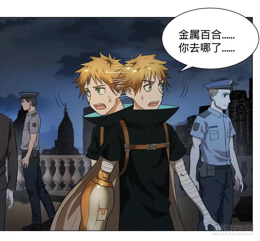 大反派名单（史上最强反派） - 危险者名单上的反派 - 第28张图