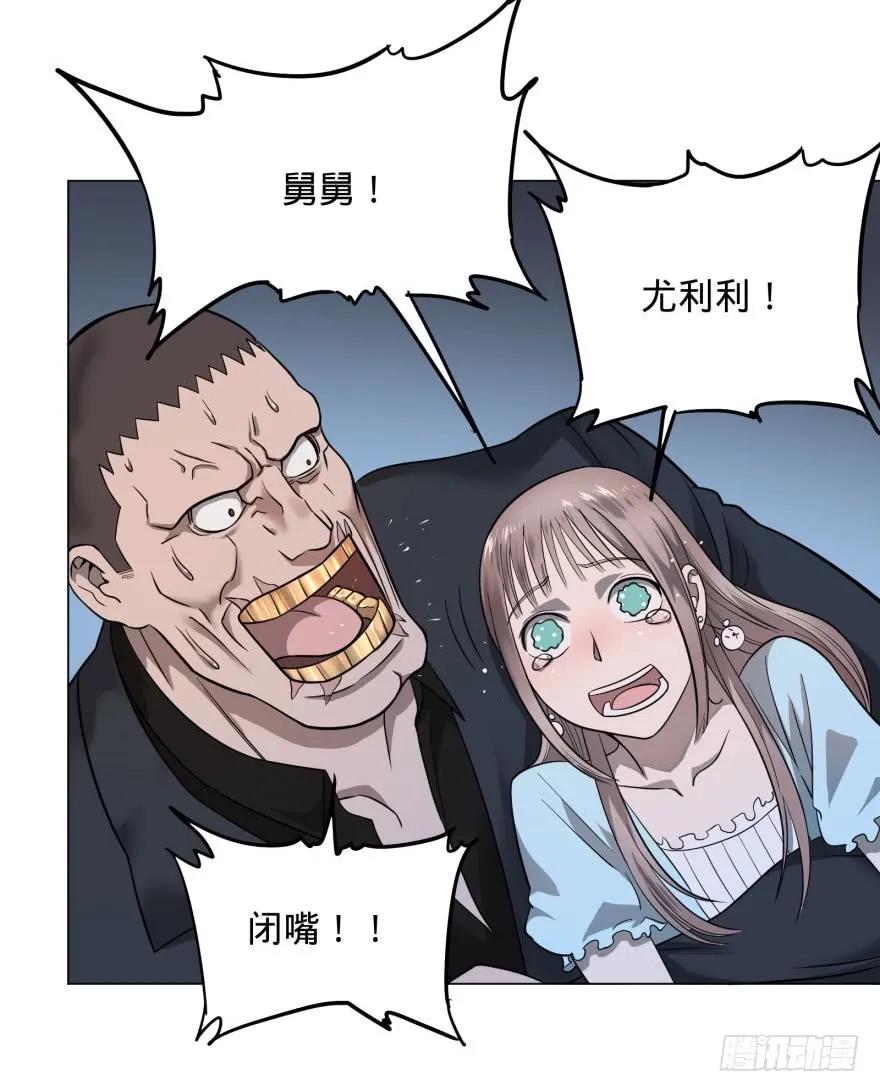 大反派名单（史上最强反派） - 皮哥怒怼总统 - 第30张图