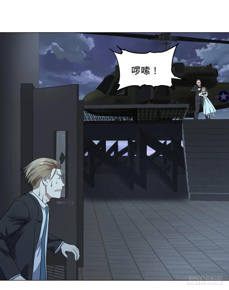 大反派名单（史上最强反派） - 皮哥怒怼总统 - 第38张图