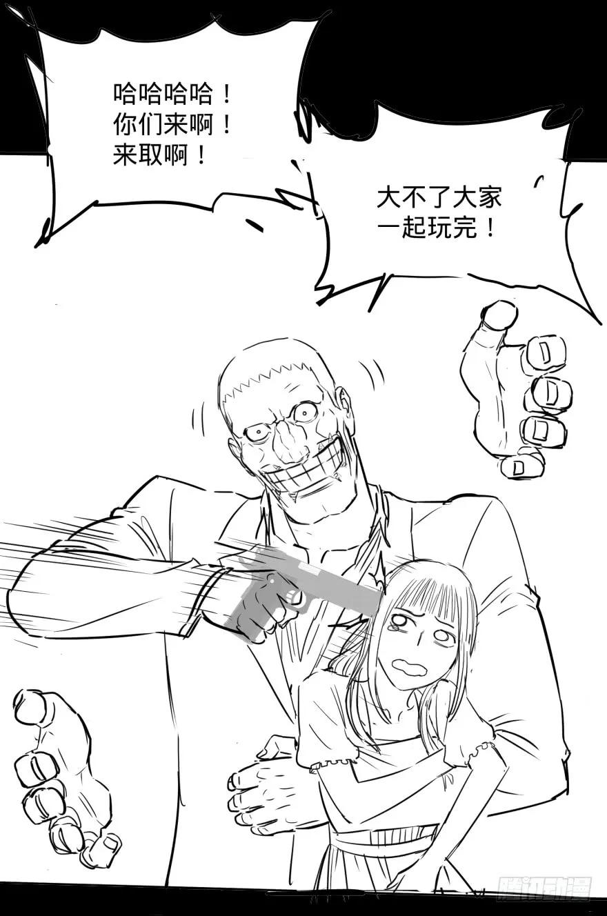 大反派名单（史上最强反派） - 皮哥怒怼总统 - 第43张图