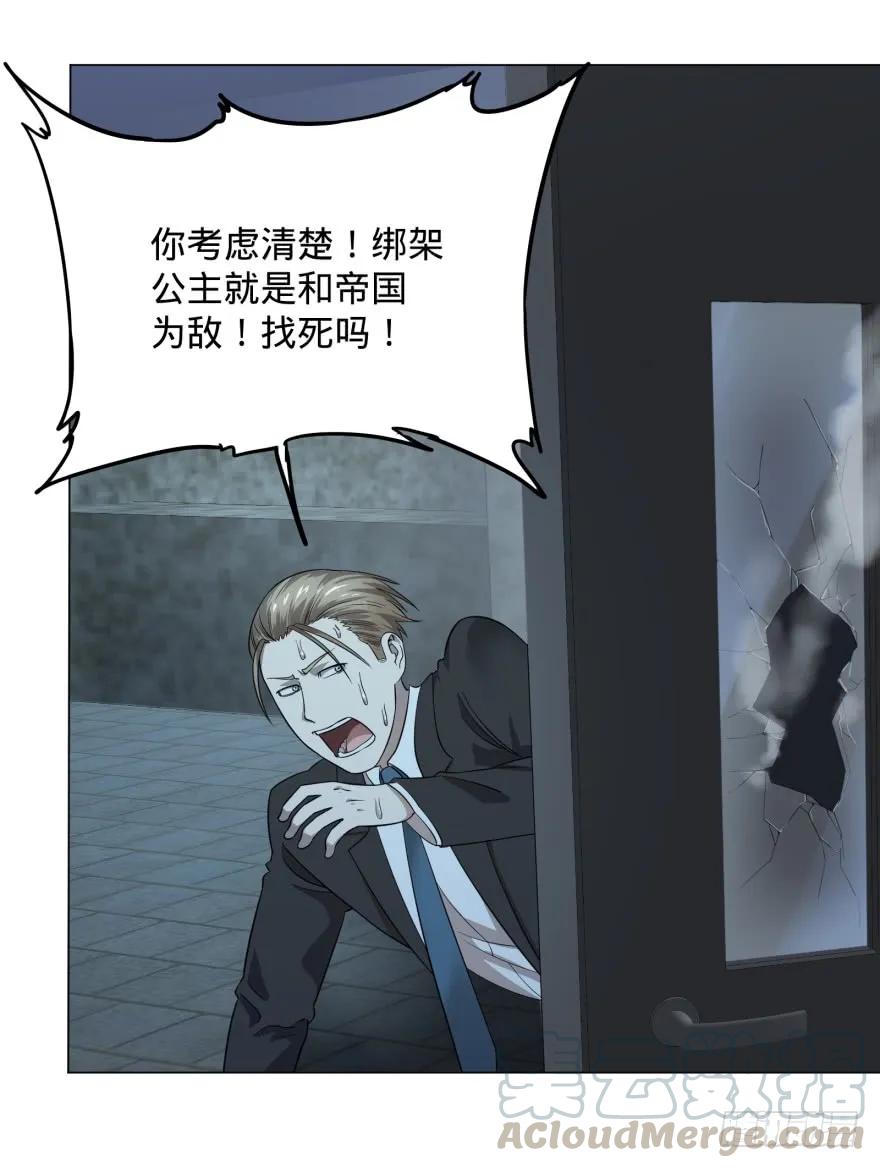 大反派名单（史上最强反派） - 皮哥怒怼总统 - 第37张图