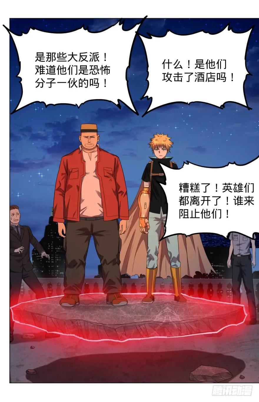 大反派名单（史上最强反派） - 皮哥怒怼总统 - 第3张图