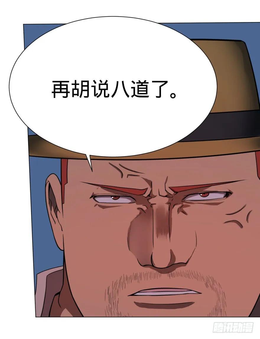 大反派名单（史上最强反派） - 皮哥怒怼总统 - 第10张图