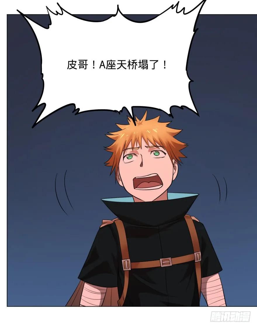 大反派名单（史上最强反派） - 皮哥怒怼总统 - 第12张图