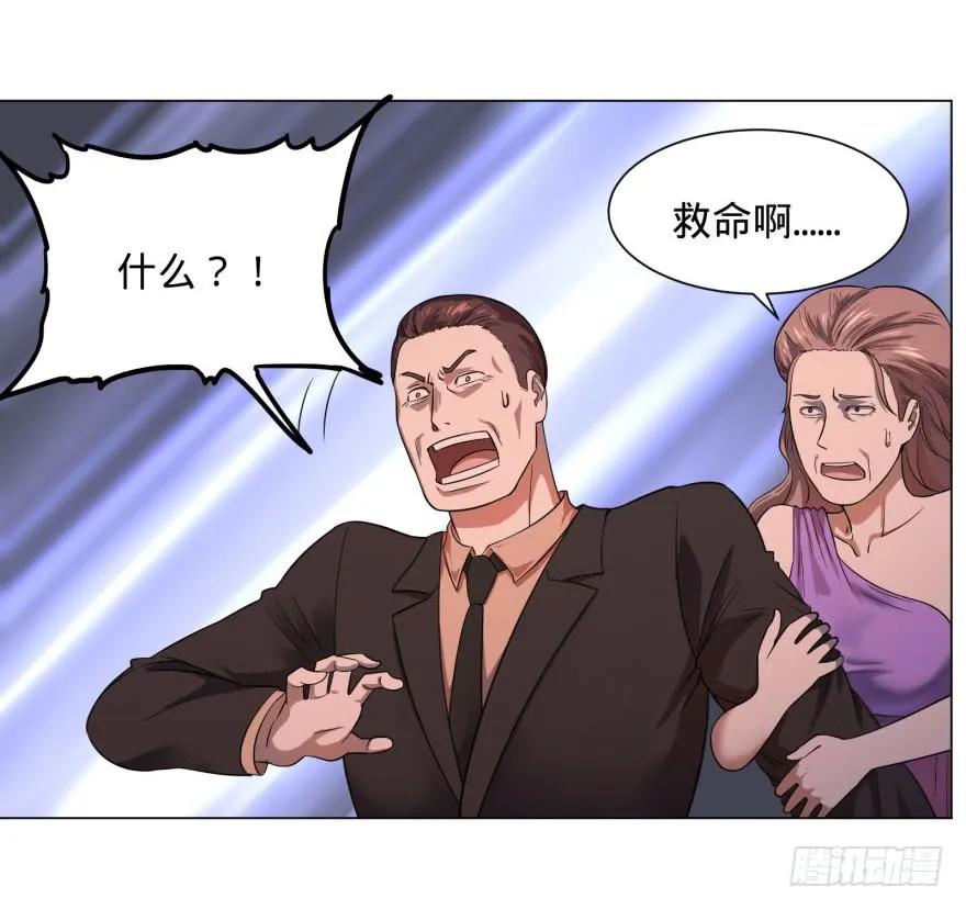 大反派名单（史上最强反派） - 皮哥怒怼总统 - 第2张图