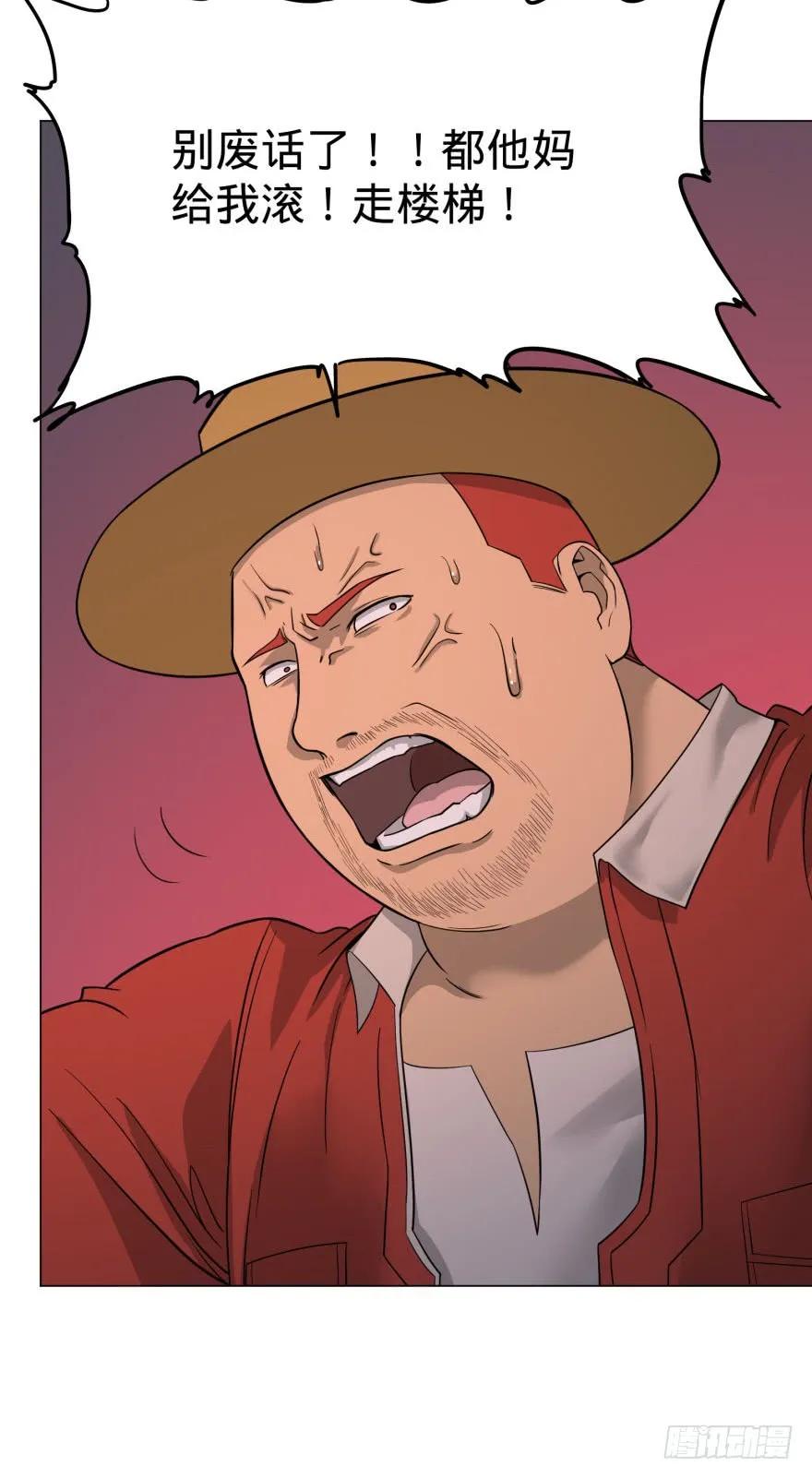 大反派名单（史上最强反派） - 皮哥怒怼总统 - 第22张图