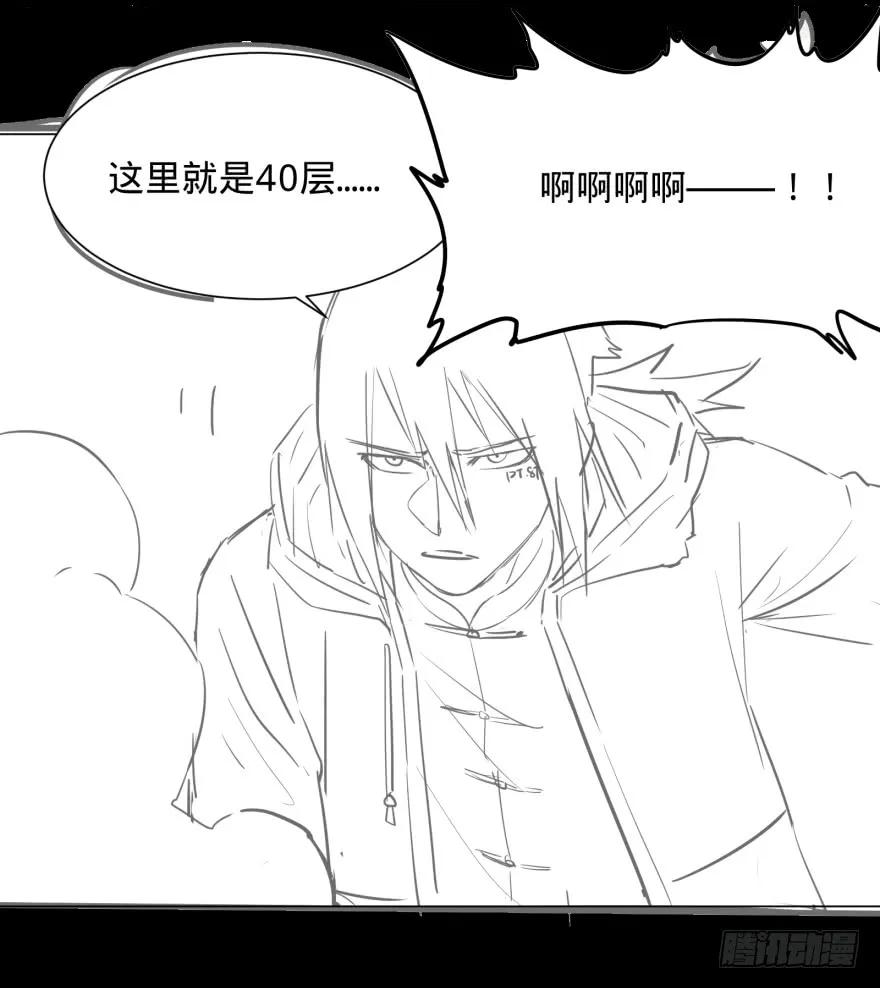 大反派名单（史上最强反派） - 金牙走了 - 第46张图