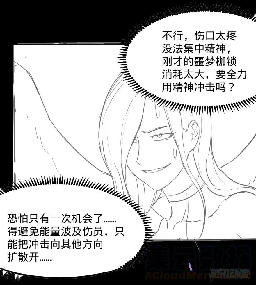 大反派名单（史上最强反派） - 金牙走了 - 第45张图