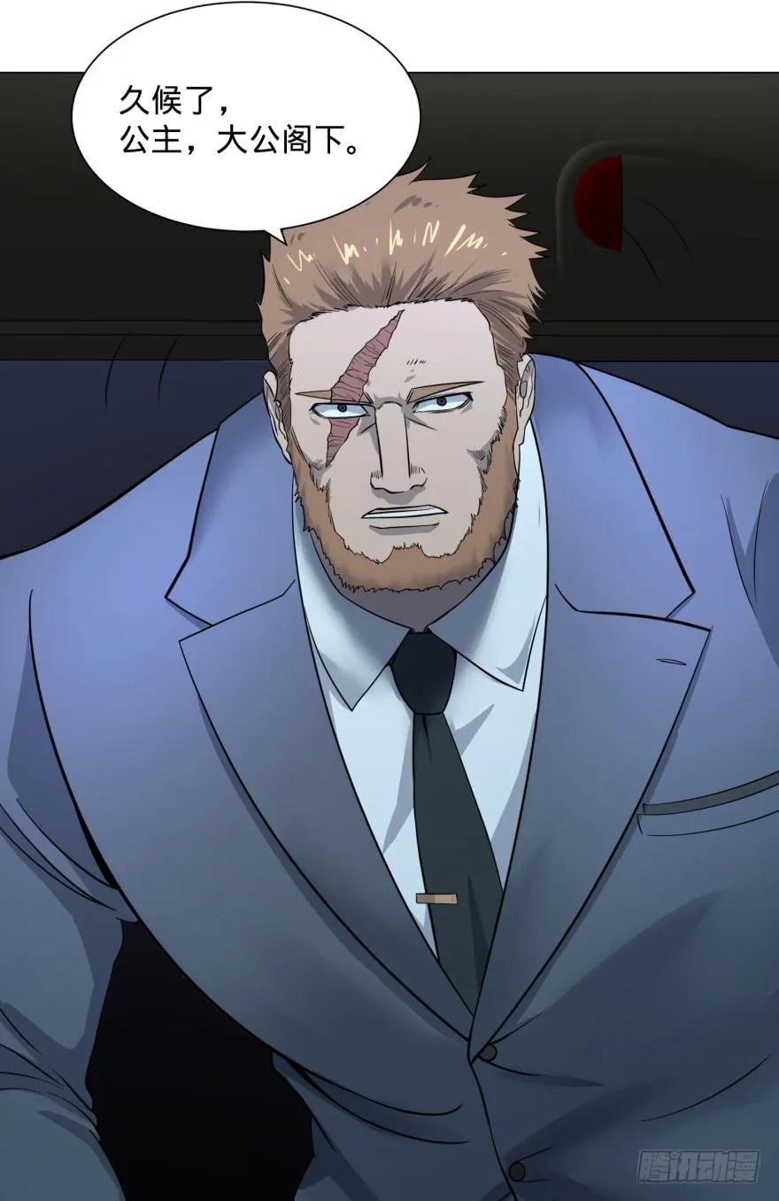 大反派名单（史上最强反派） - 金牙走了 - 第14张图