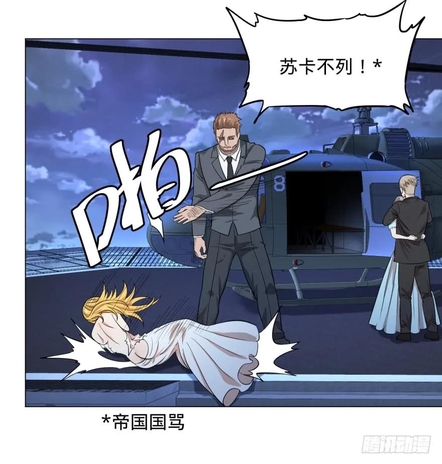 大反派名单（史上最强反派） - 金牙走了 - 第19张图