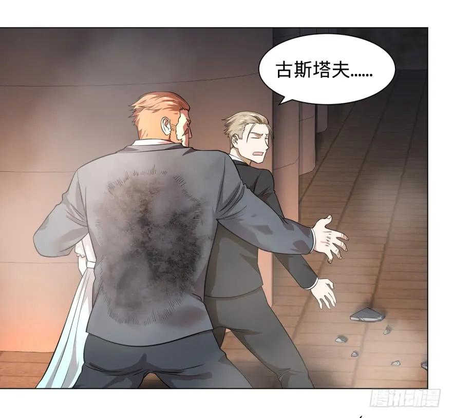 大反派名单（史上最强反派） - 金牙走了 - 第34张图