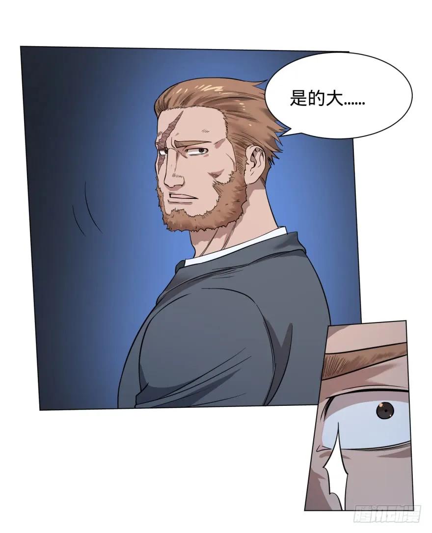 大反派名单（史上最强反派） - 金牙走了 - 第23张图