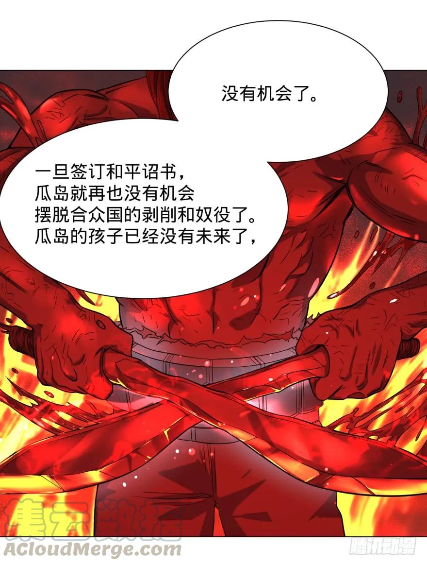 大反派名单（史上最强反派） - 金牙走了 - 第37张图