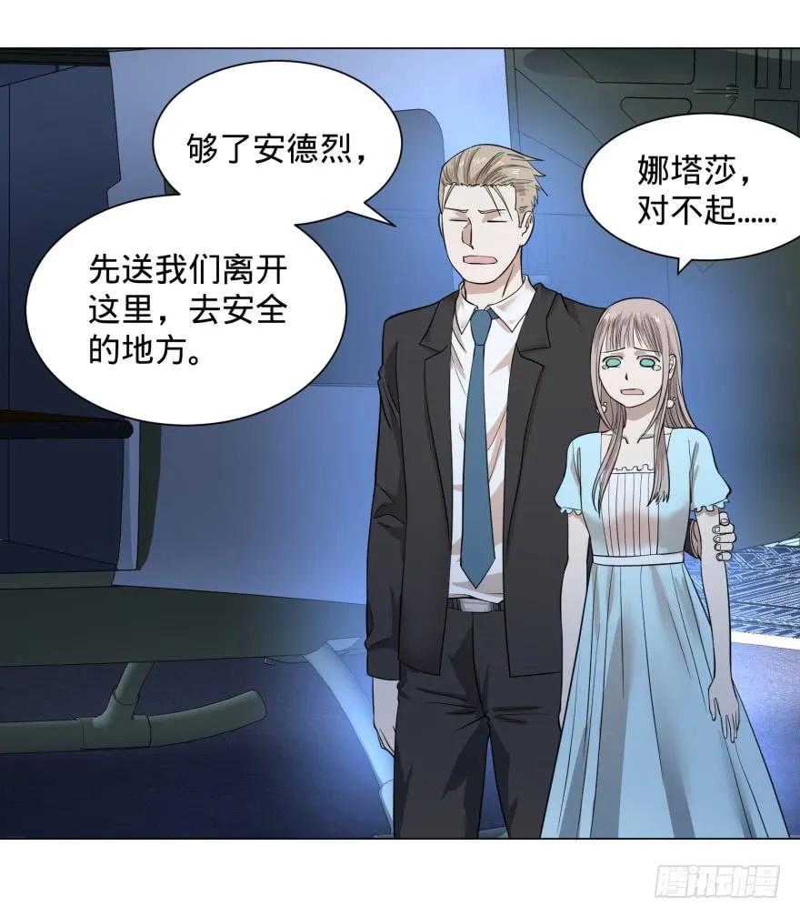 大反派名单（史上最强反派） - 金牙走了 - 第22张图