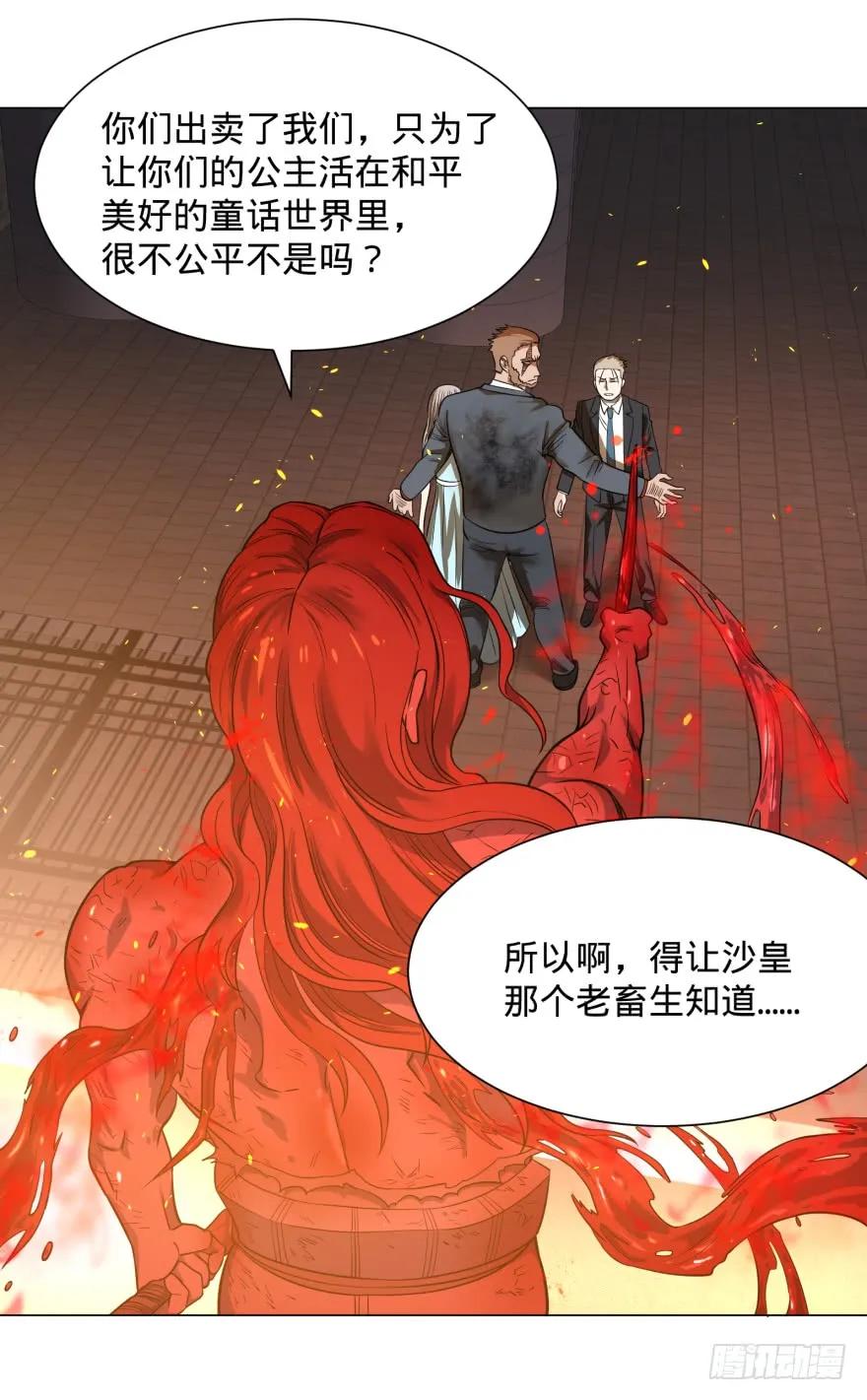 大反派名单（史上最强反派） - 金牙走了 - 第38张图