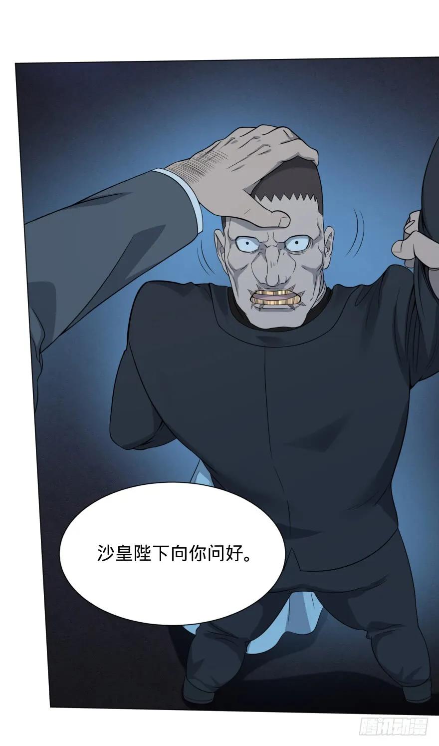 大反派名单（史上最强反派） - 金牙走了 - 第12张图