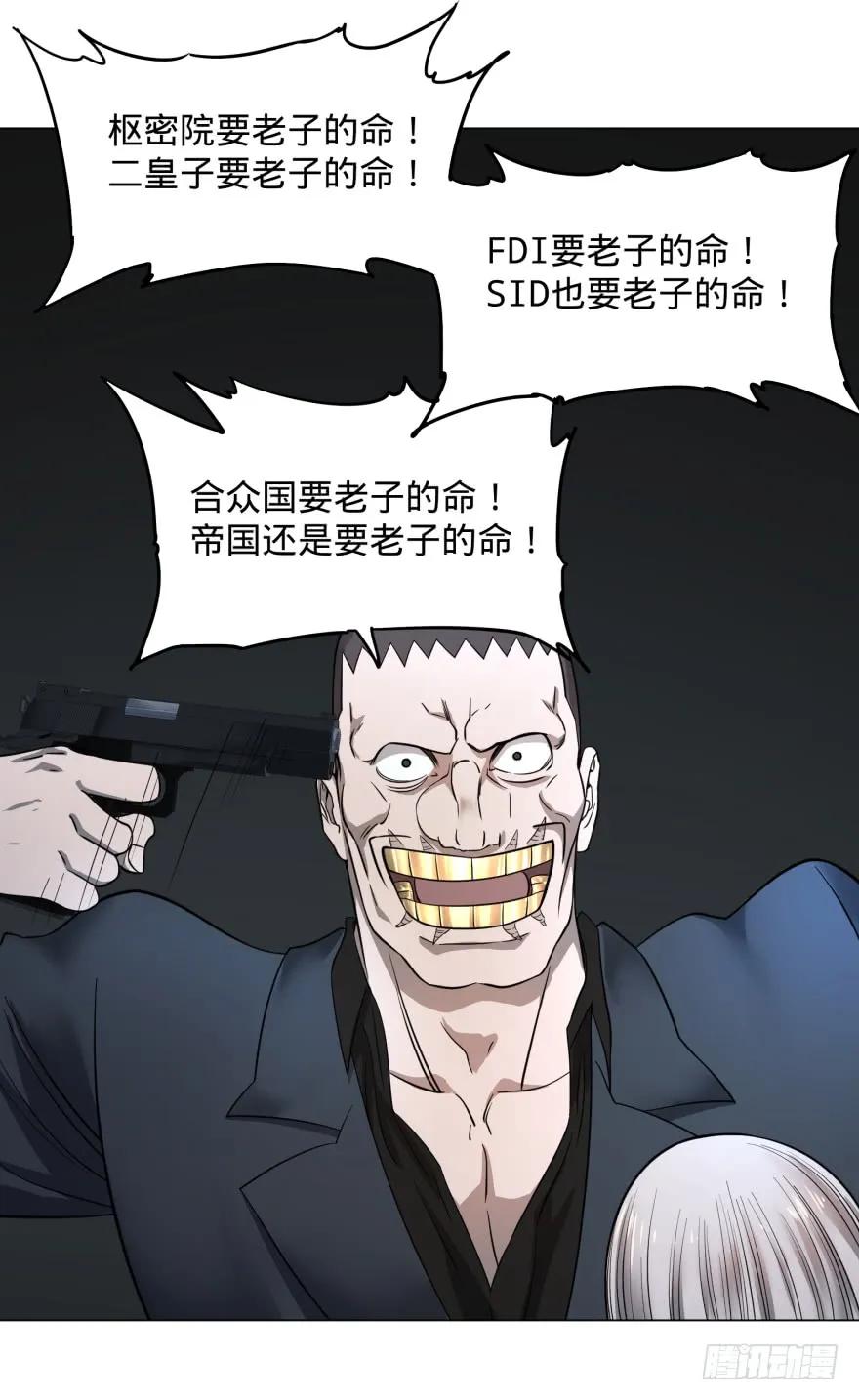 大反派名单（史上最强反派） - 金牙走了 - 第8张图