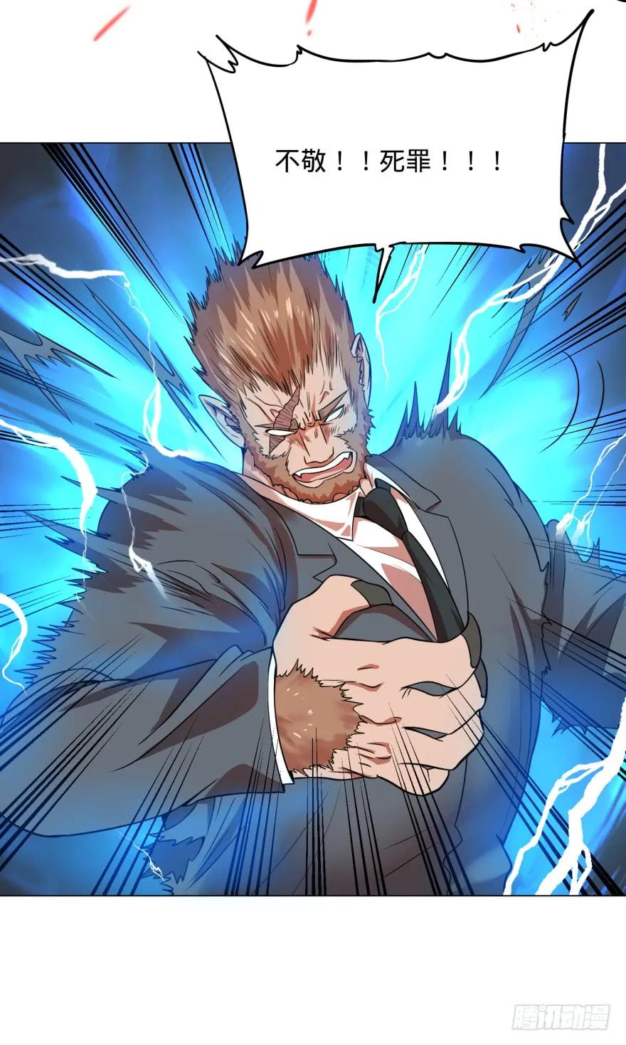 大反派名单（史上最强反派） - 金牙走了 - 第40张图