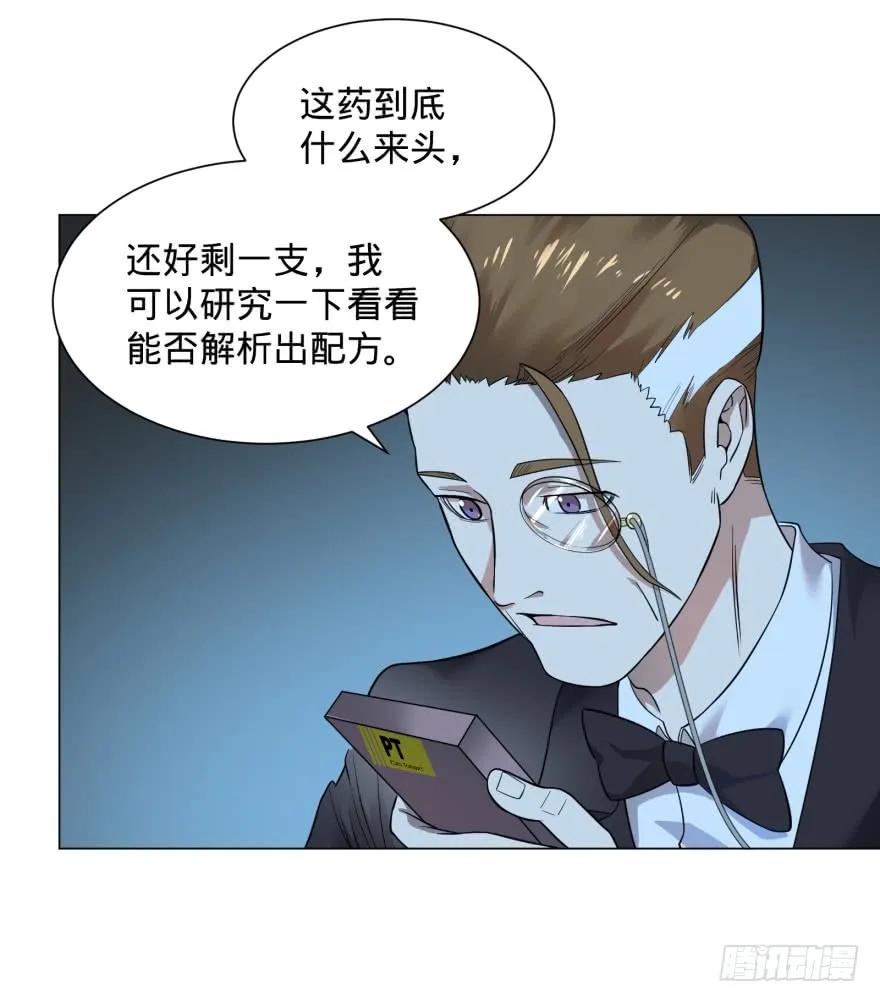 大反派名单（史上最强反派） - 精神攻击 - 第8张图