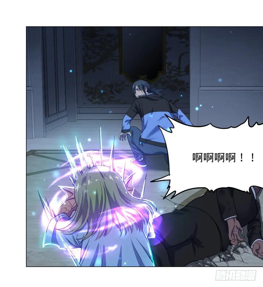 大反派名单（史上最强反派） - 精神攻击 - 第38张图