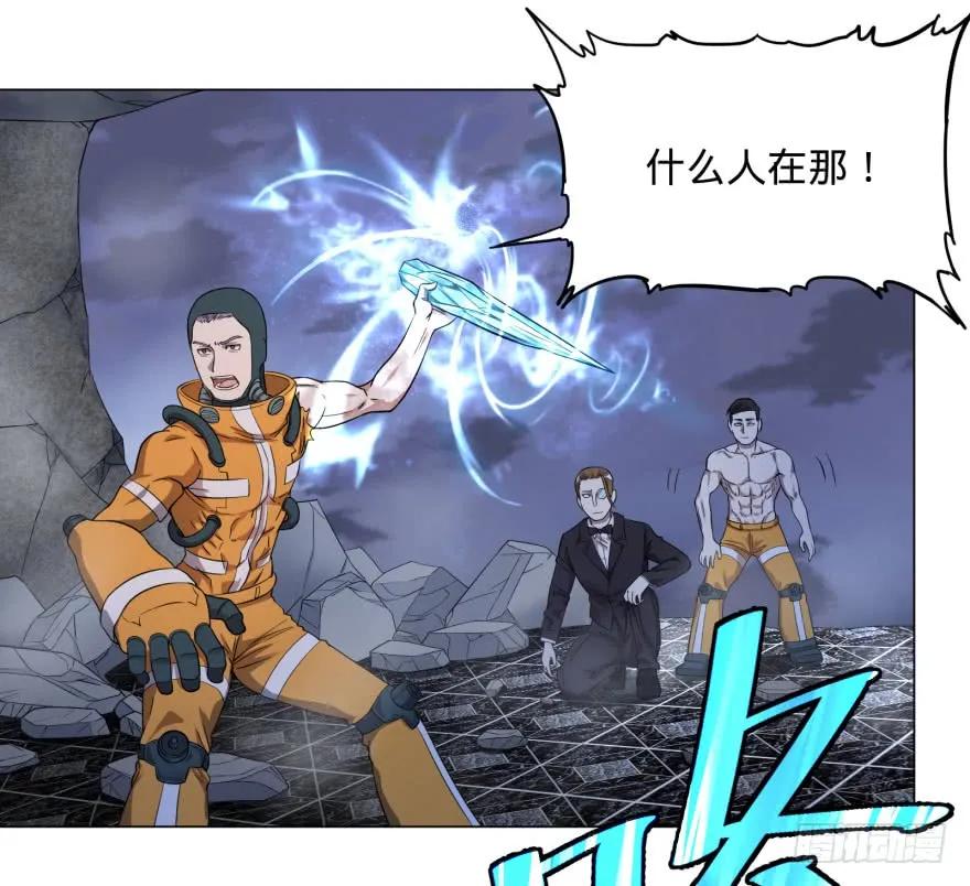 大反派名单（史上最强反派） - 精神攻击 - 第40张图