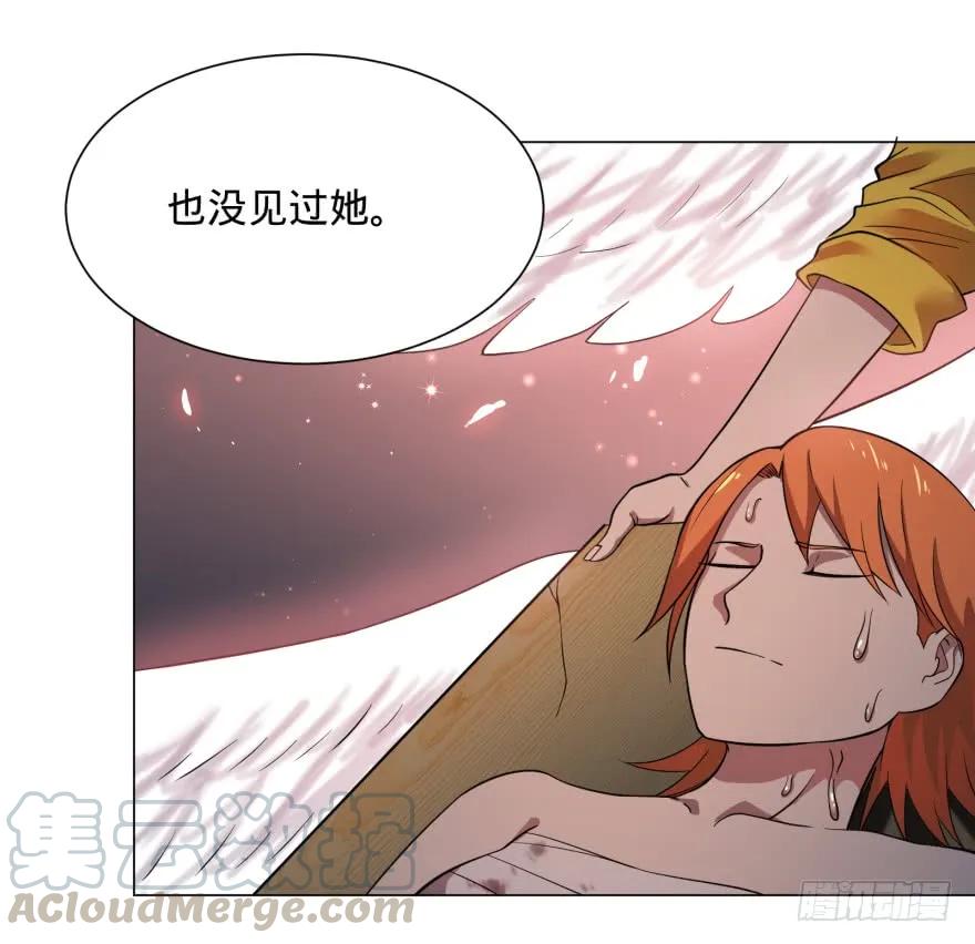 大反派名单（史上最强反派） - 精神攻击 - 第29张图