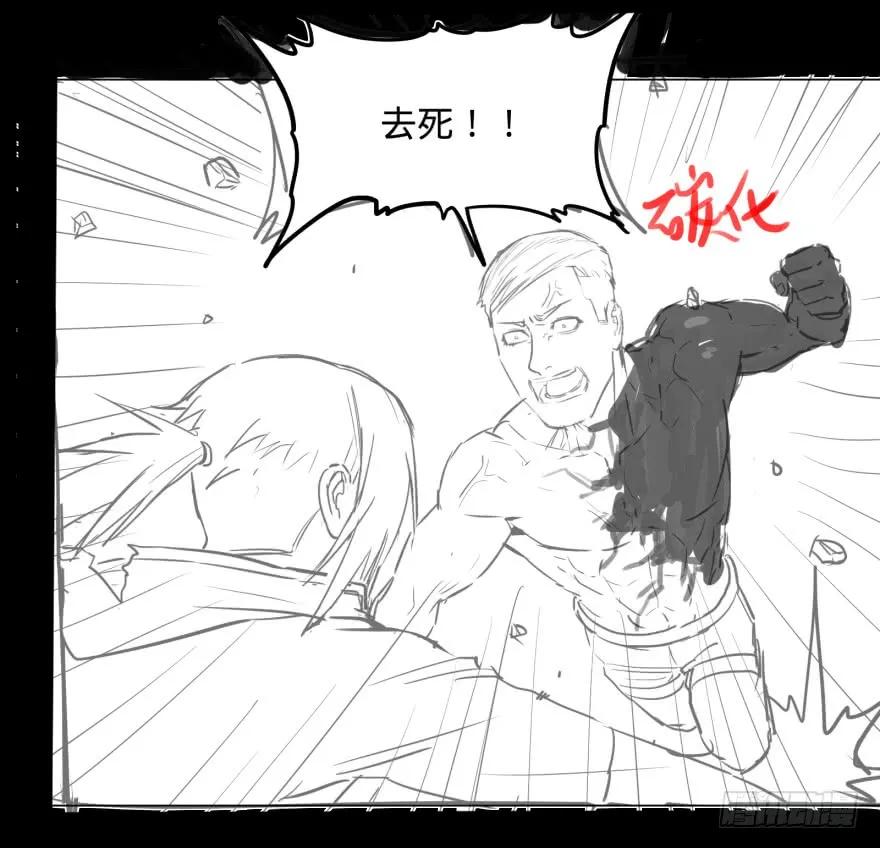 大反派名单（史上最强反派） - 精神攻击 - 第46张图