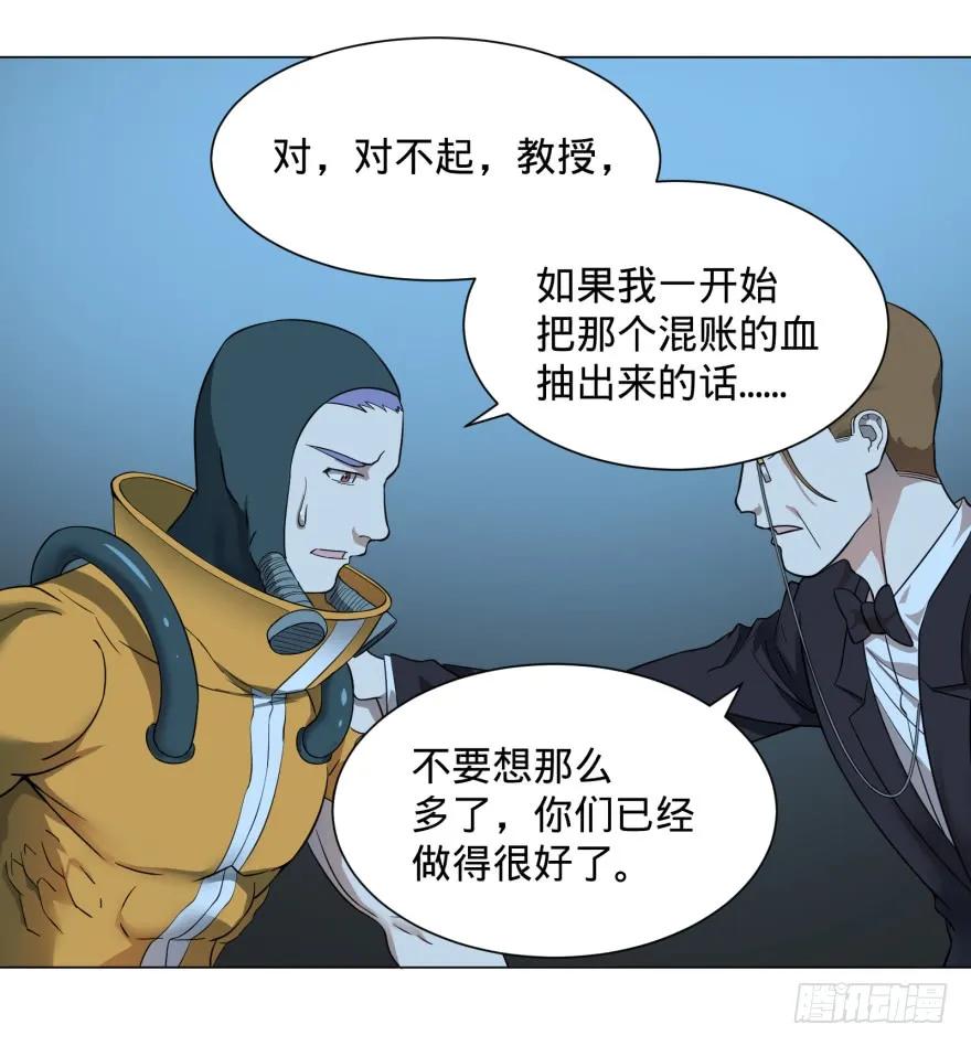 大反派名单（史上最强反派） - 精神攻击 - 第6张图