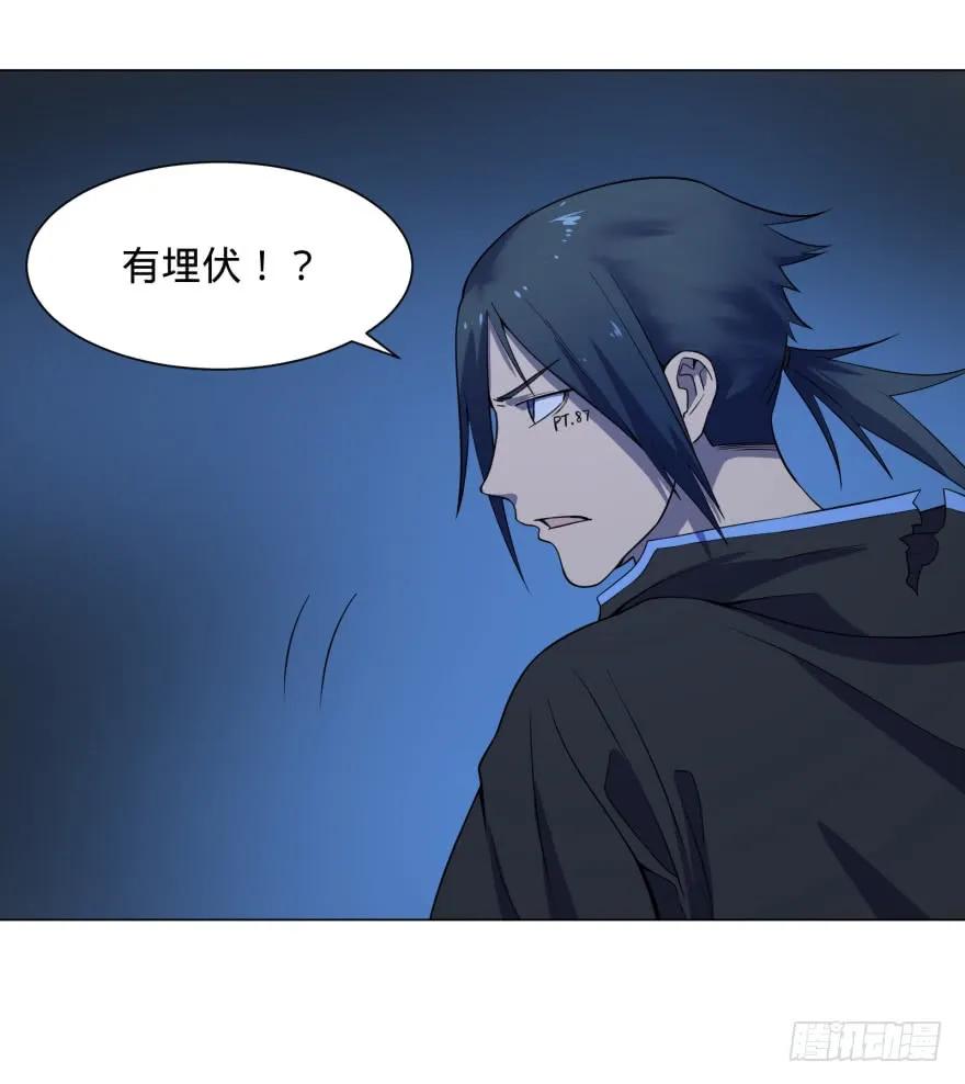 大反派名单（史上最强反派） - 精神攻击 - 第39张图