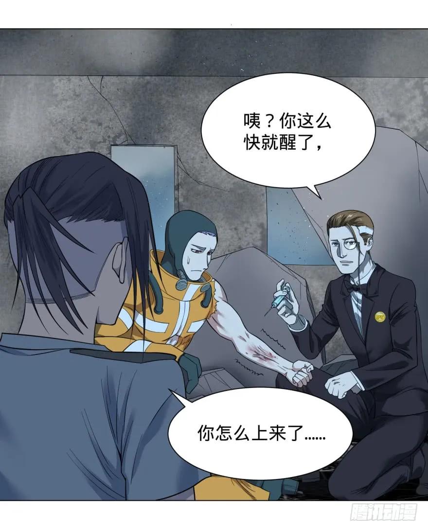 大反派名单（史上最强反派） - 精神攻击 - 第4张图