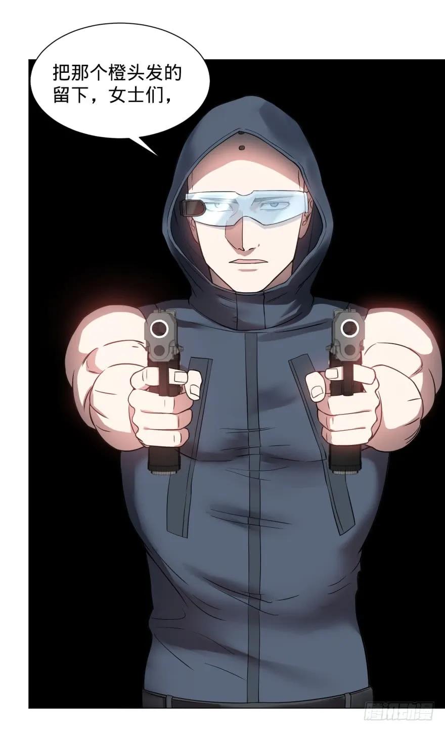 大反派名单（史上最强反派） - 精神攻击 - 第24张图