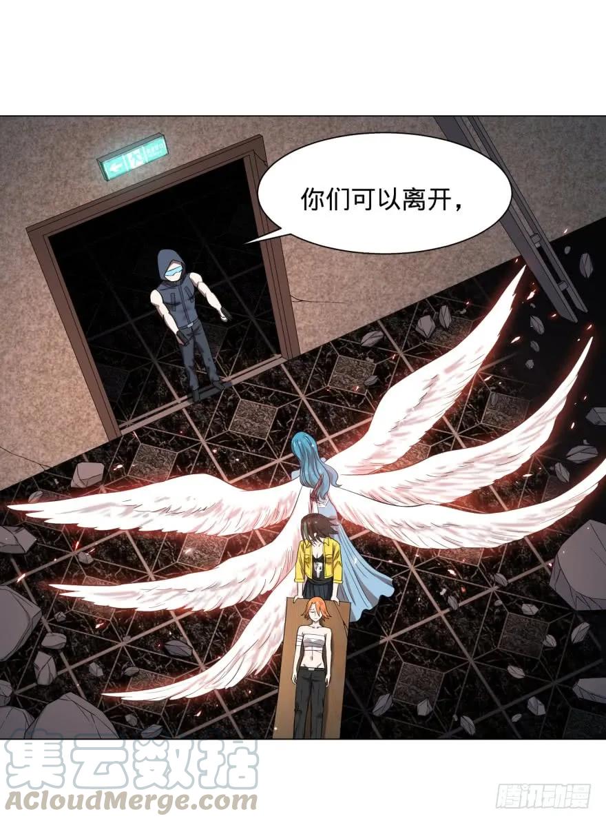 大反派名单（史上最强反派） - 精神攻击 - 第25张图