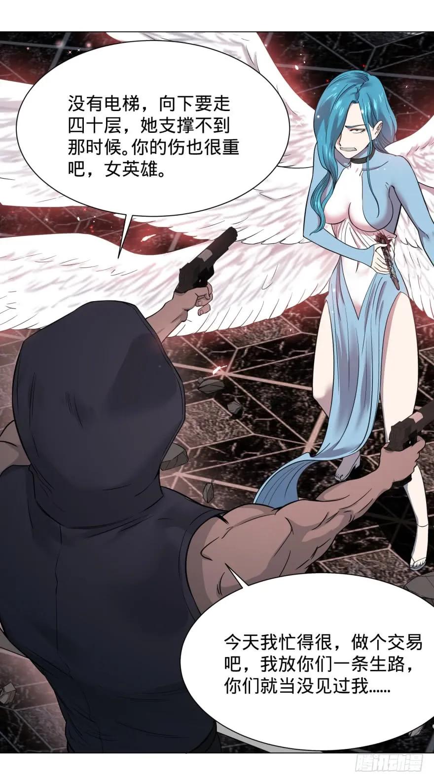 大反派名单（史上最强反派） - 精神攻击 - 第28张图