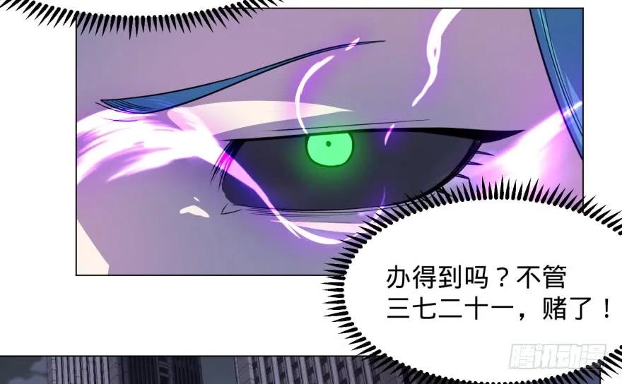 大反派名单（史上最强反派） - 精神攻击 - 第32张图