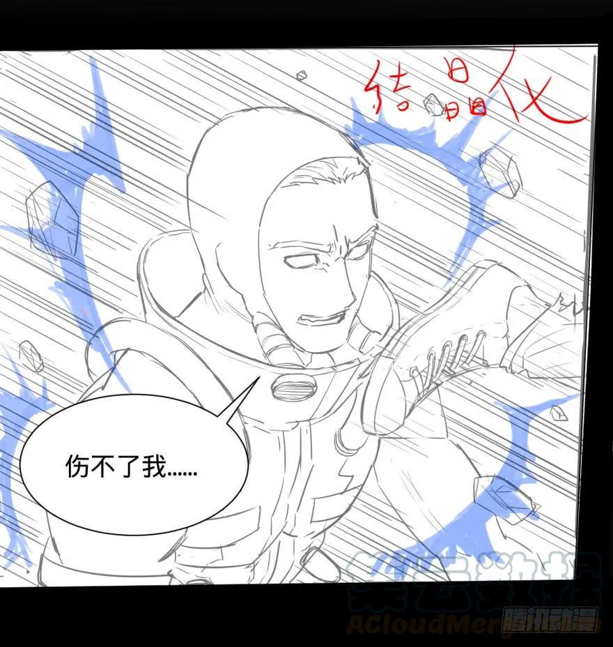 大反派名单（史上最强反派） - 精神攻击 - 第45张图