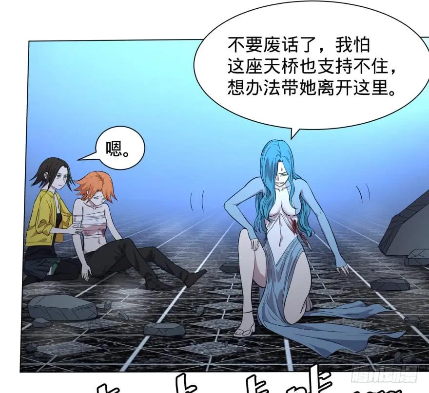 大反派名单（史上最强反派） - 精神攻击 - 第14张图