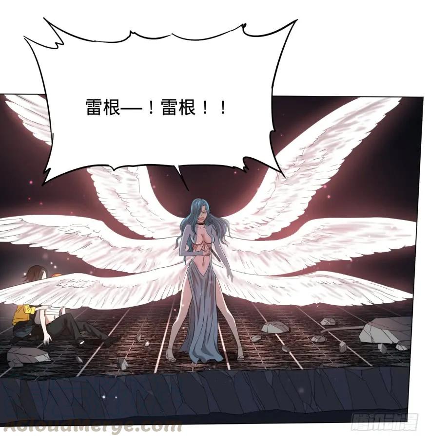 大反派名单（史上最强反派） - 精神攻击 - 第9张图