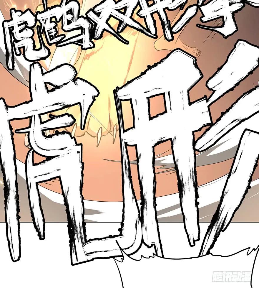 大反派名单（史上最强反派） - 北海监狱 - 第55张图