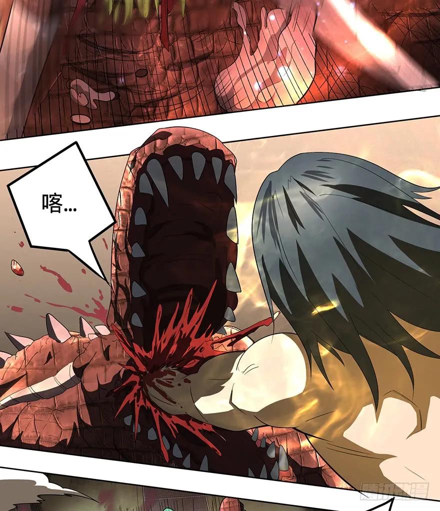 大反派名单（史上最强反派） - 北海监狱 - 第64张图