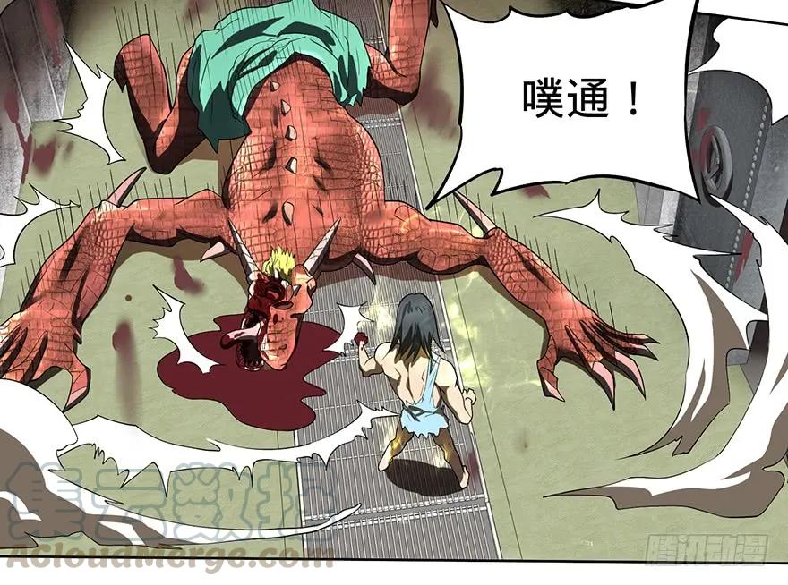 大反派名单（史上最强反派） - 北海监狱 - 第65张图