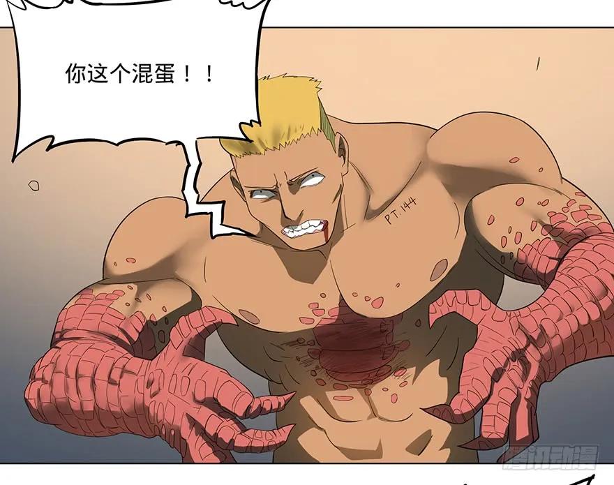 大反派名单（史上最强反派） - 北海监狱 - 第38张图