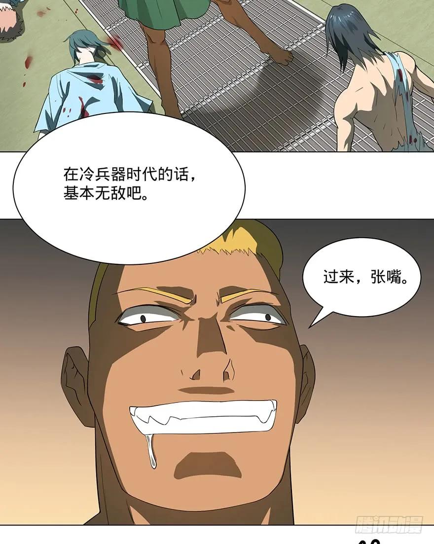 大反派名单（史上最强反派） - 北海监狱 - 第30张图