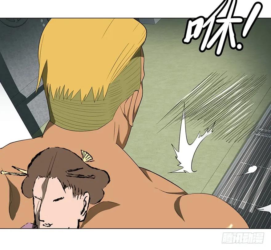 大反派名单（史上最强反派） - 北海监狱 - 第31张图