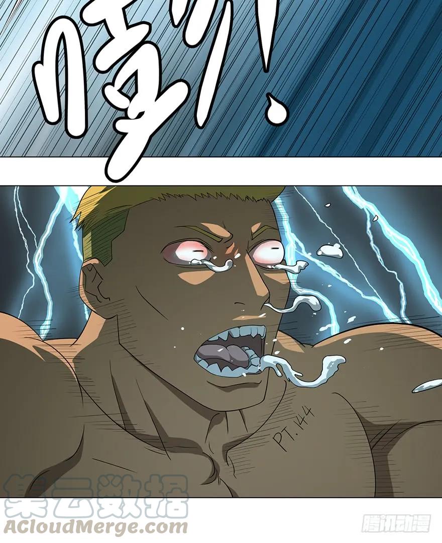 大反派名单（史上最强反派） - 北海监狱 - 第33张图